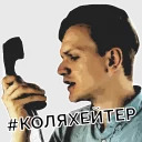 Ларин