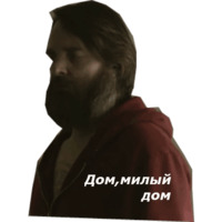 Последний человек на Земле