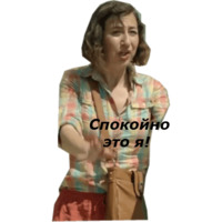 Последний человек на Земле