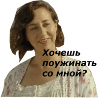 Последний человек на Земле