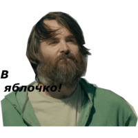 Последний человек на Земле