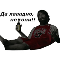 Последний человек на Земле