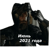 Последний человек на Земле