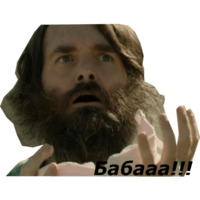 Последний человек на Земле