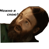 Последний человек на Земле