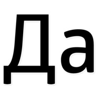 Лень писать