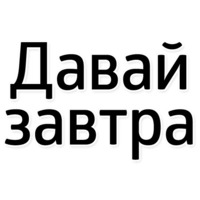 Лень писать