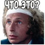 Игрушка :: @elsticko