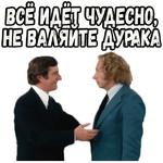 Игрушка :: @elsticko