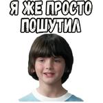 Игрушка :: @elsticko