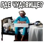 Игрушка :: @elsticko