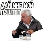Игрушка :: @elsticko
