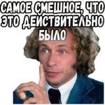 Игрушка :: @elsticko