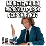 Игрушка :: @elsticko
