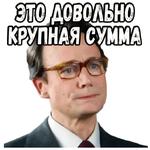 Игрушка :: @elsticko