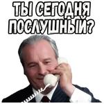 Игрушка :: @elsticko
