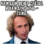 Игрушка :: @elsticko