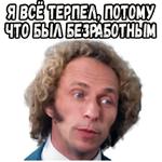 Игрушка :: @elsticko