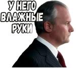 Игрушка :: @elsticko