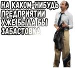 Игрушка :: @elsticko