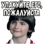Игрушка :: @elsticko