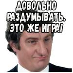 Игрушка :: @elsticko