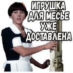 Игрушка :: @elsticko