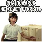 Игрушка :: @elsticko