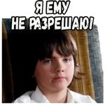 Игрушка :: @elsticko