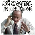 Игрушка :: @elsticko