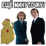 Игрушка :: @elsticko