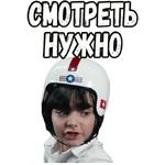 Игрушка :: @elsticko
