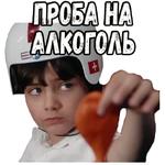 Игрушка :: @elsticko