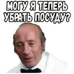 Игрушка :: @elsticko