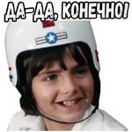 Игрушка :: @elsticko