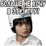 Игрушка :: @elsticko