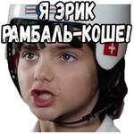 Игрушка :: @elsticko