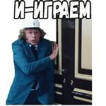 Игрушка :: @elsticko