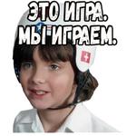 Игрушка :: @elsticko
