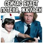 Игрушка :: @elsticko