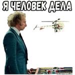 Игрушка :: @elsticko