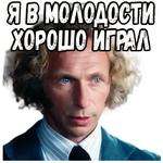 Игрушка :: @elsticko