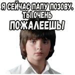 Игрушка :: @elsticko