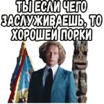 Игрушка :: @elsticko