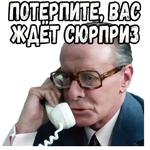 Игрушка :: @elsticko