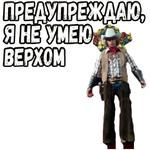 Игрушка :: @elsticko