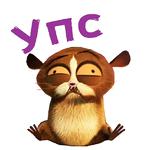 Лемур Морт :: @animesticks