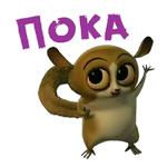 Лемур Морт :: @animesticks