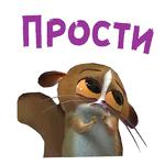 Лемур Морт :: @animesticks