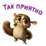 Лемур Морт :: @animesticks